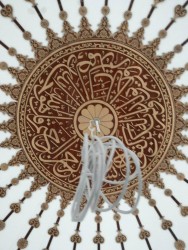 Hacı İdris Kubbe - 11