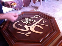 ÜRÜNLERİN YAPIM AŞAMALARI - 20