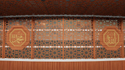 İSTANBUL ŞİŞLİ OKMEYDANI HASTANESİ ERKEK MESCİDİ - 4