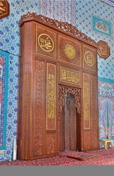 Mersin Tarsus Buharalı Abdullah Efendi Camii - 4