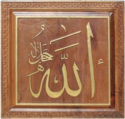 Kare Hat Yazıları - 2