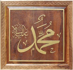 Kare Hat Yazıları - 3