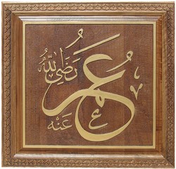 Kare Hat Yazıları - 6