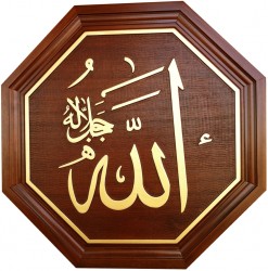 Altıgen Hat Yazıları - 2