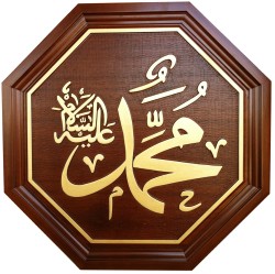 Altıgen Hat Yazıları - 3